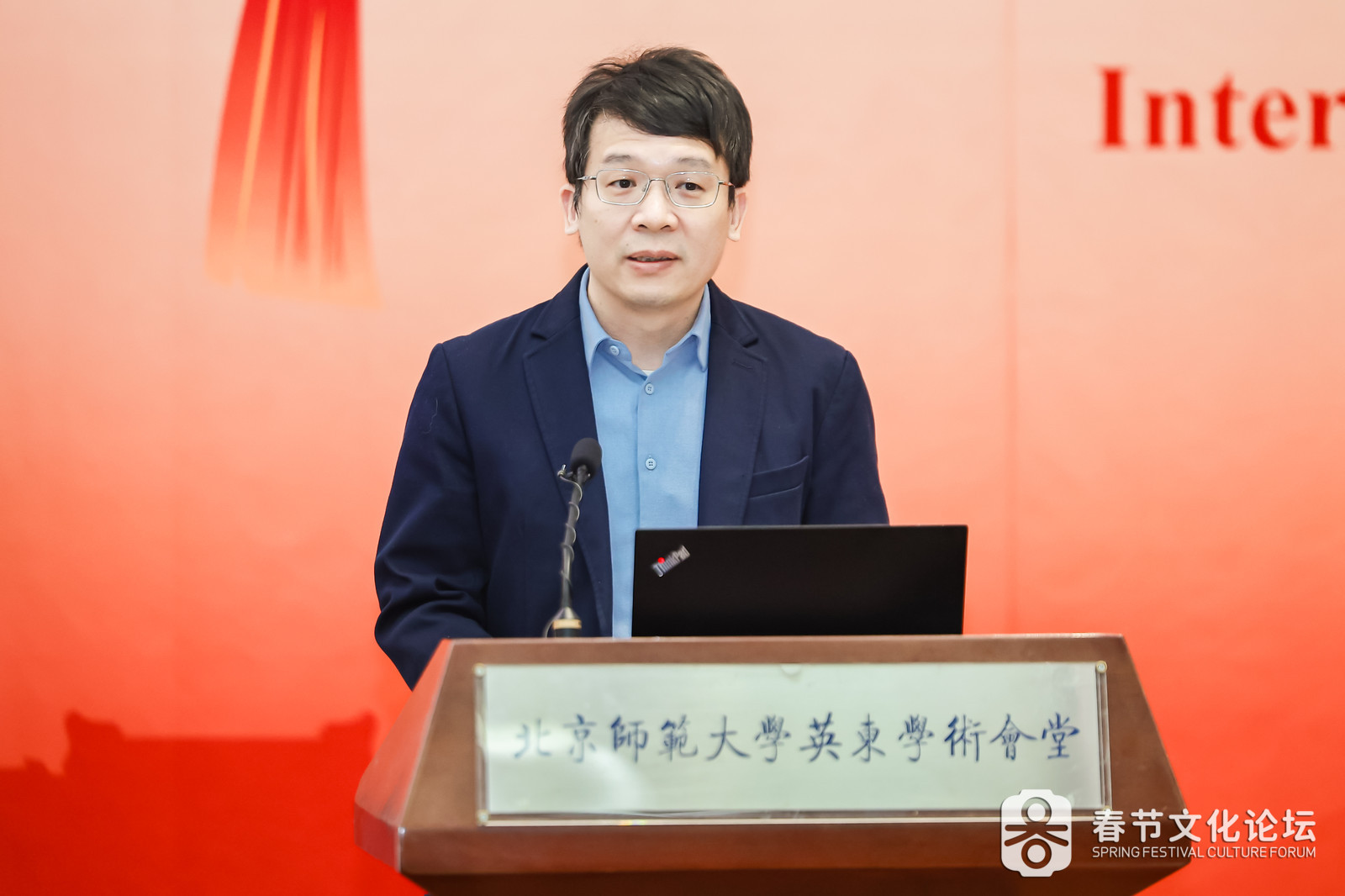 图2：高清无码
副校长陈兴教授.jpg